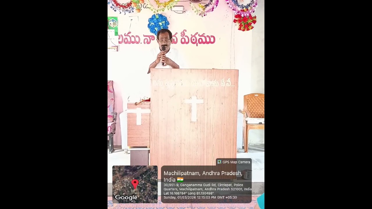 1 మార్చి, 2026
