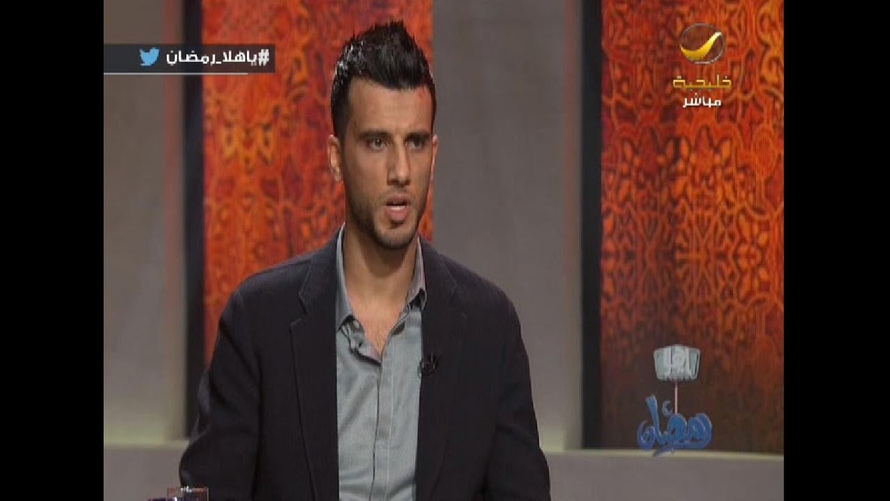 لاعب الأهلي عمر السومة ضيف برنامج ياهلا رمضان مع علي العلياني