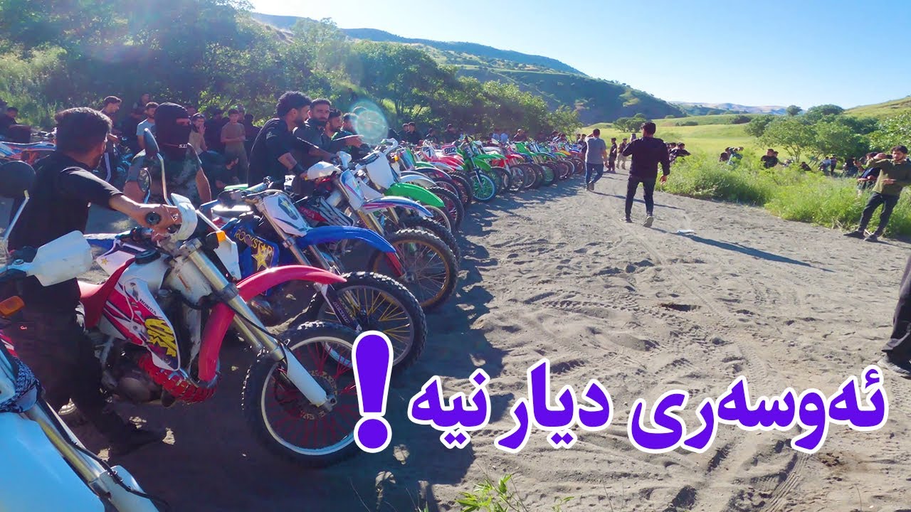 گه‌وره‌ترین كۆبوونه‌وه‌ی سایه‌ق كرۆسه‌كان