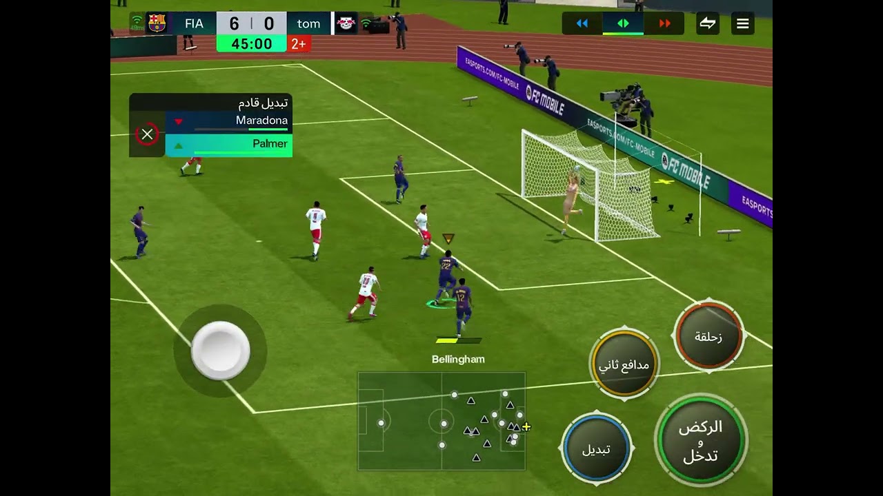 FC موبايل جلددددددددد