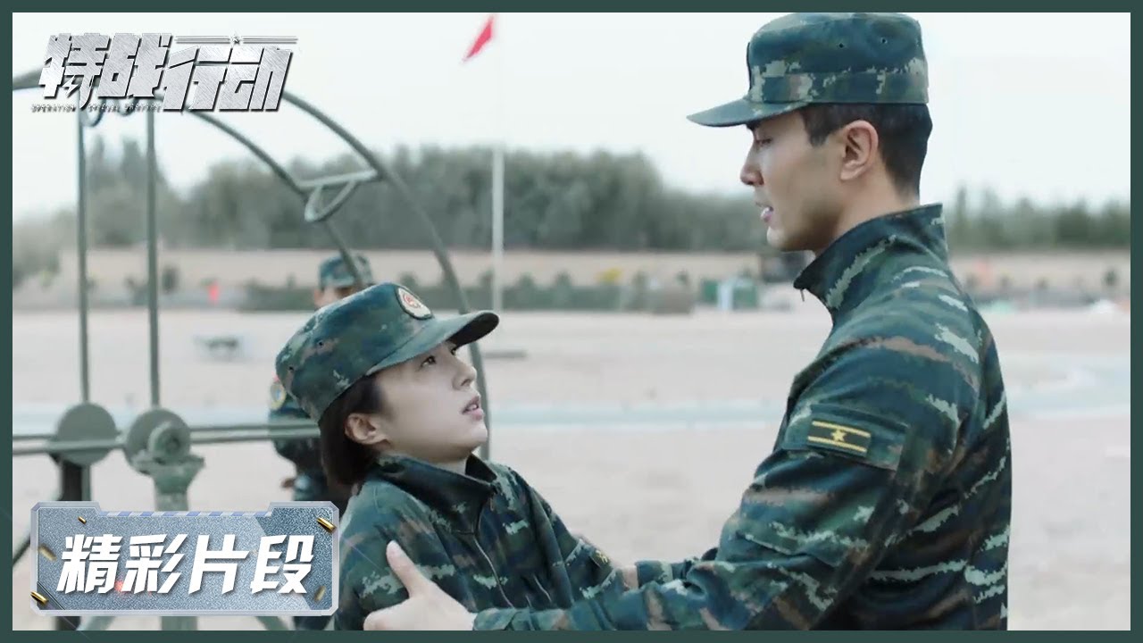 眩晕训练！众人眼晕目眩，根本没法正常走路 |《特战行动 Operation Special Warfare》