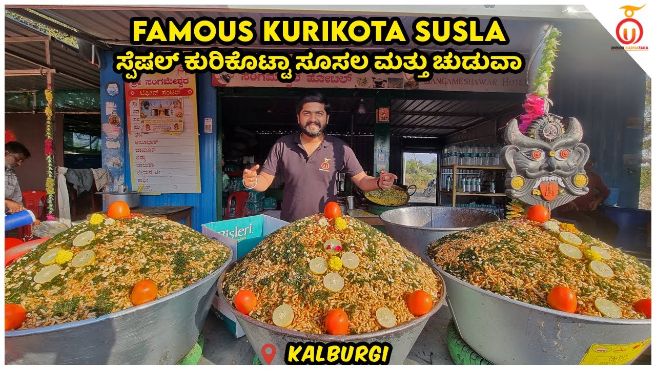 Get The Best KURIKOTA SUSLA at Sangamesh Hotel, Kalaburagi | Kannada Food Review | Unbox Karnataka