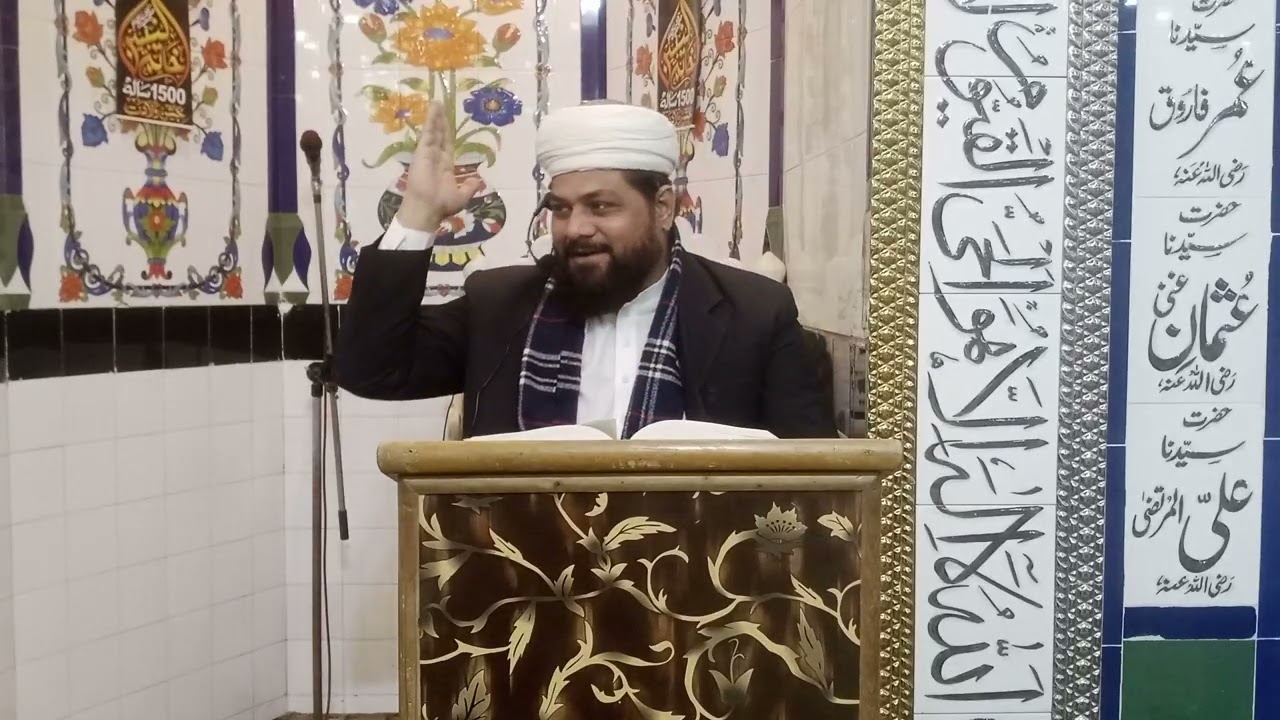Miraj ul Nabi 2026/1 by Sahabzadah M Nawaz Qasim MSc Gold Medalist Chishti Hajwairi Ajmairi Qadri 