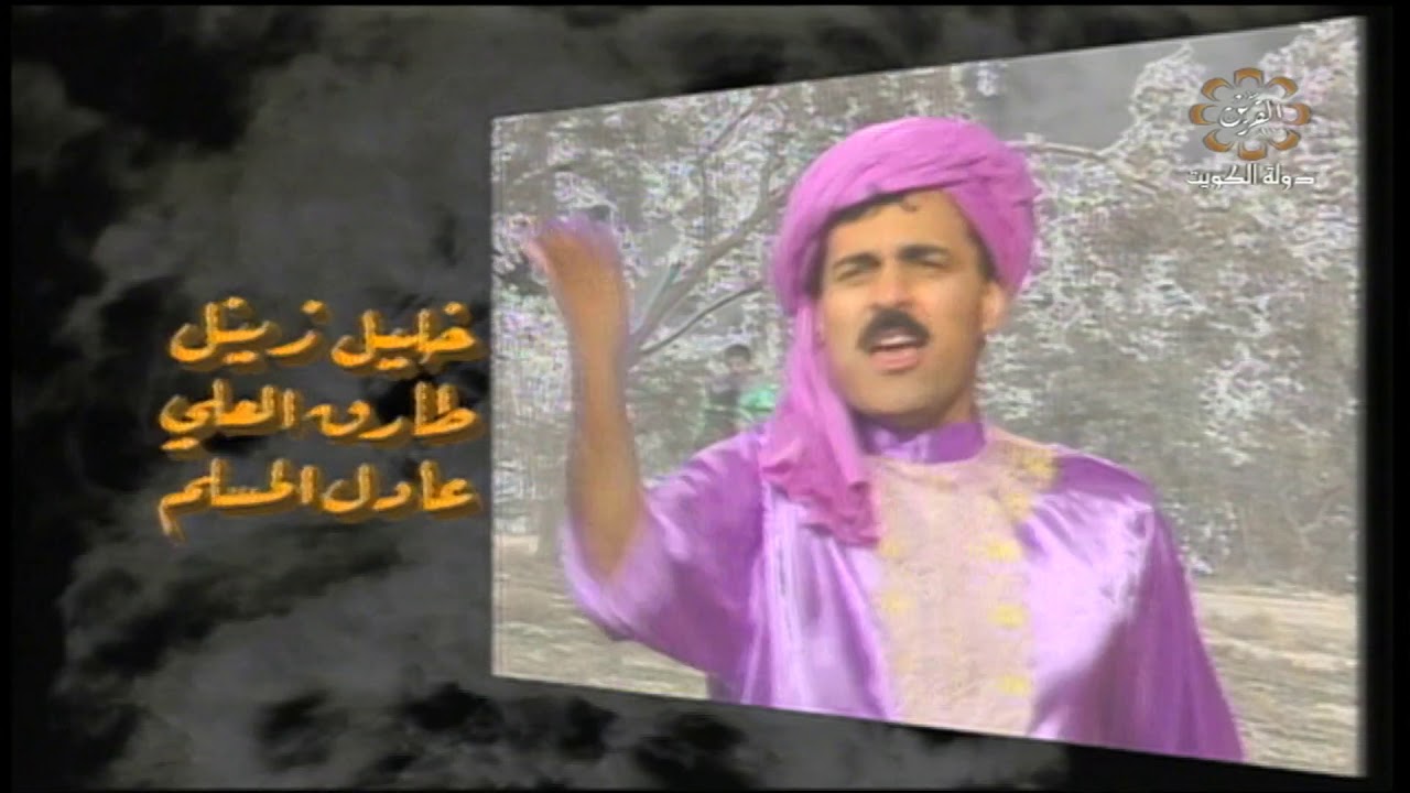 مقدمة مسلسل مراة الزمن 1993