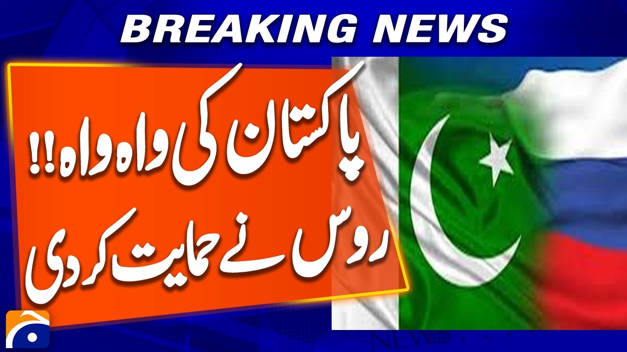 Lavrov Praises Pakistan&rsquo;s Role in Iran-US Talks, Urges Political Solution | Breaking News
