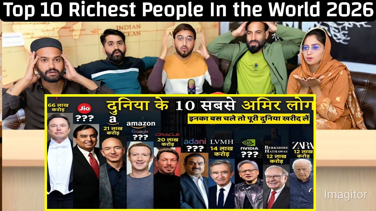 Top 10 Richest People in the World 2026 । दुनिया के 10 सबसे अमीर लोग