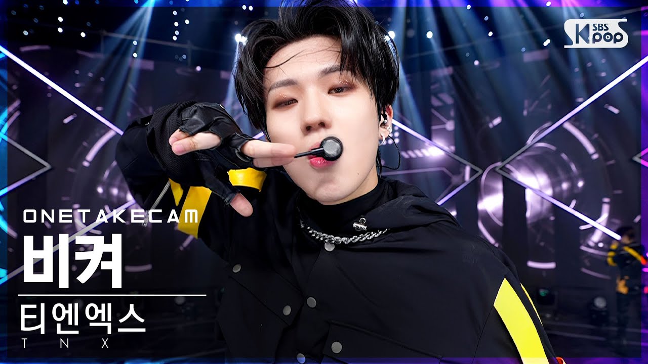 [단독샷캠4K] 티엔엑스 '비켜' 단독샷 별도녹화│TNX 'MOVE' ONE TAKE STAGE│@SBS Inkigayo_2022.06.05.