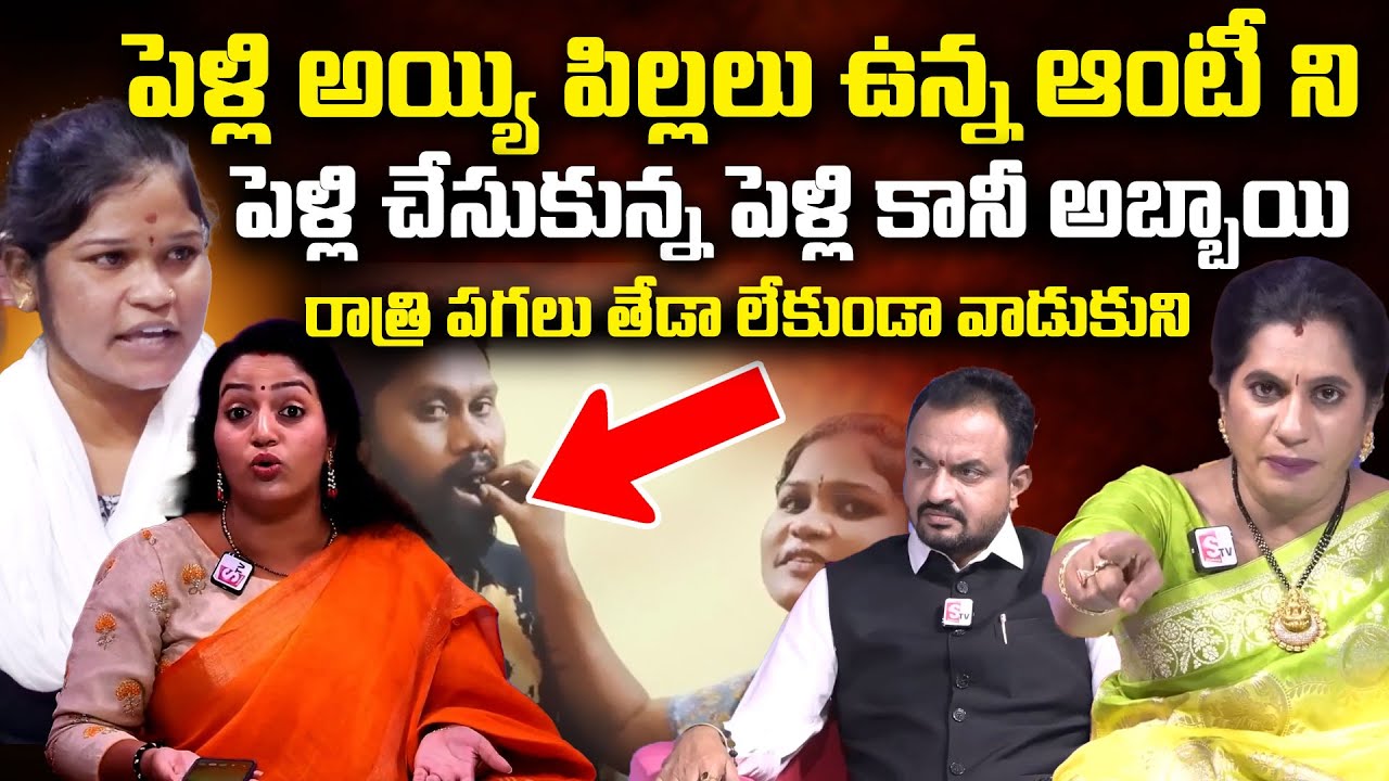 REAL LIFE STORY | Ramulamma Exclusive Show | Best Moral Video | SumanTV Parenting