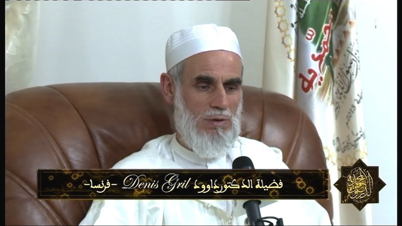 Sidna Abdallah Ibn Mas’ûd, Celui qui portait les sandales du Prophète ﷺ- Denis Dâwûd Gril
