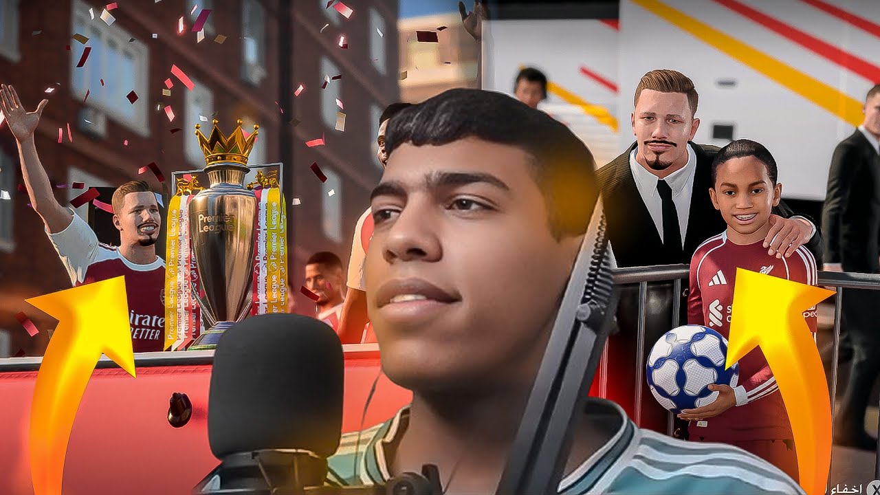 مهنة لاعب #6 | رسميا انتقالي للنادي الجديد لتحقيق الكره الذهبيه 🔥 | FC26 
