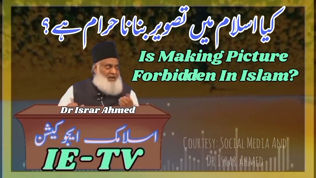 Is Making Picture Forbidden In Islam | Beautiful Bayan By Dr Israr Ahmed 