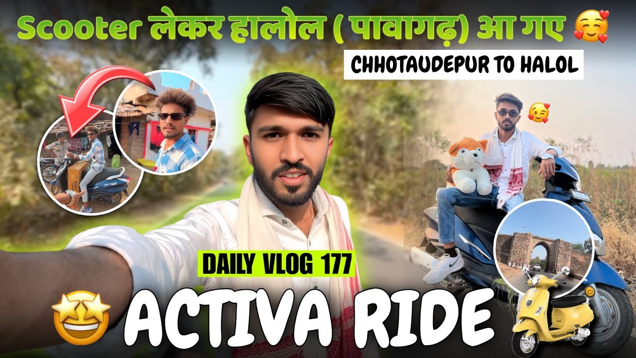Daily Vlog 177 | Scooter लेकर निकल पड़े हालोल (पावागढ़) की राइड पर! 🛵💨