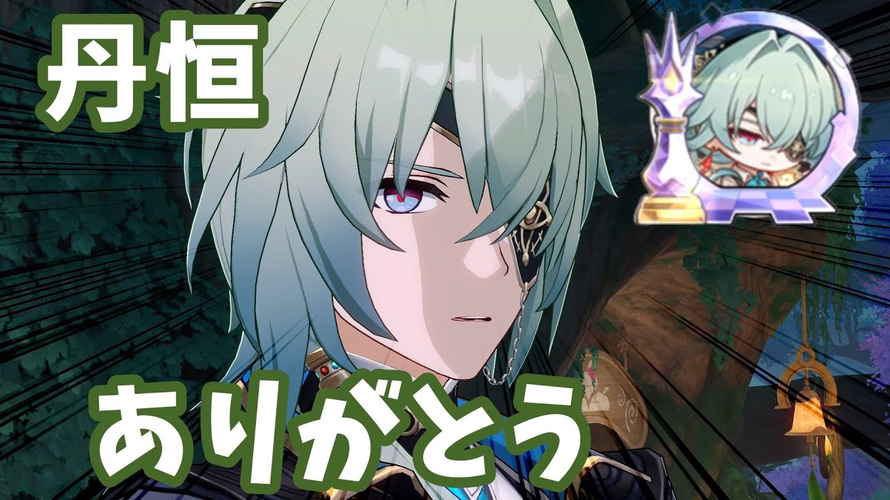 【v3.6異相の仲裁】キング0Rクリア/E6S5アナイクスHC/サポ低凸【スタレ】
