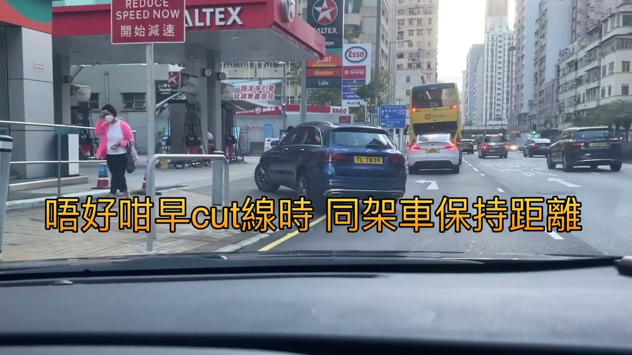 培正道 窩打老道街路線