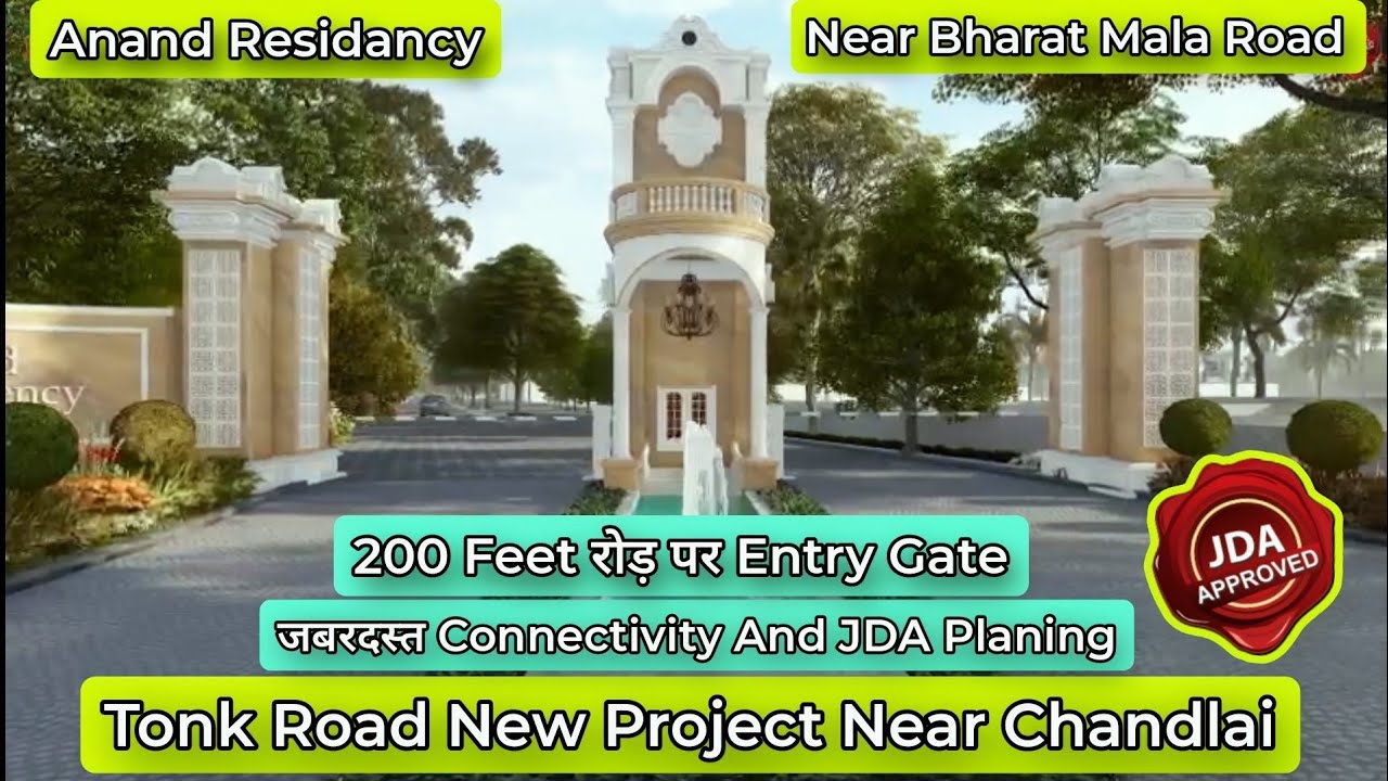 Jaipur ki Best Township On Tonk Road ।। Near Chandlai Lake ।। Anand Residancy