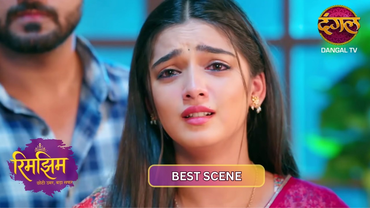 रिमझिम का झुमका बना सुराग! | Rimjhim | New Show | Best Scene | Dangal TV