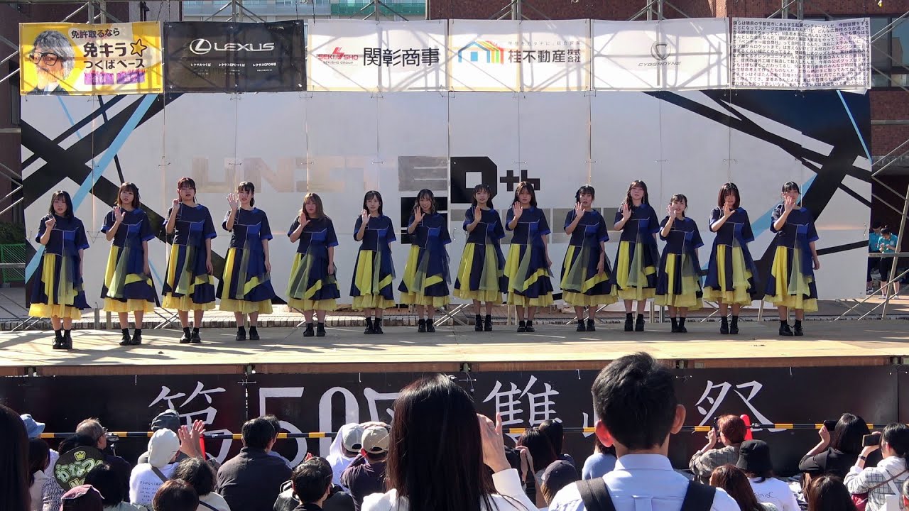 ひらがなつくば 坂道Live~ここにいること~ @ 第50回 筑波大学学園祭 雙峰祭1日目  2024/11/03
