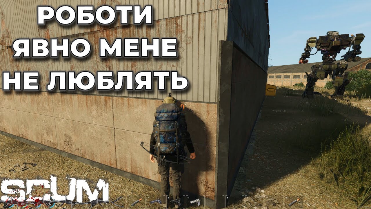 Полювання за машиною 🛠️ Без авто &mdash; справжнє пекло | SCUM