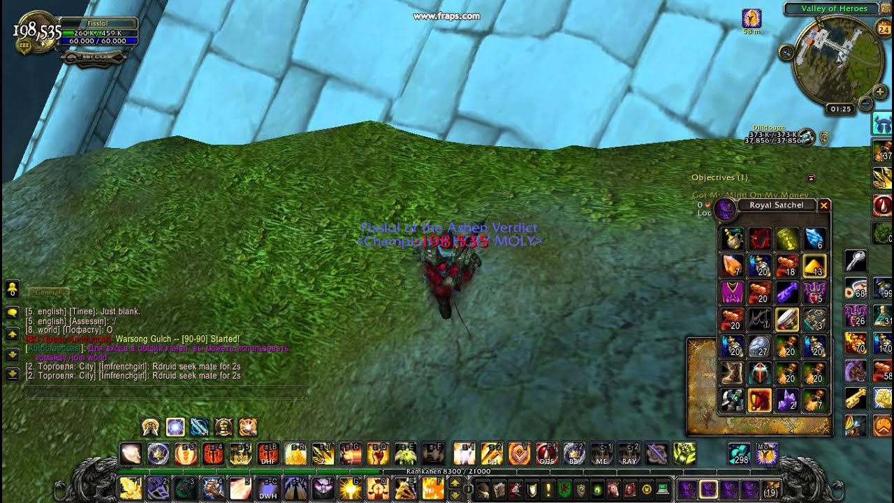 Panda Wow The Best-Bugged Server ever :)