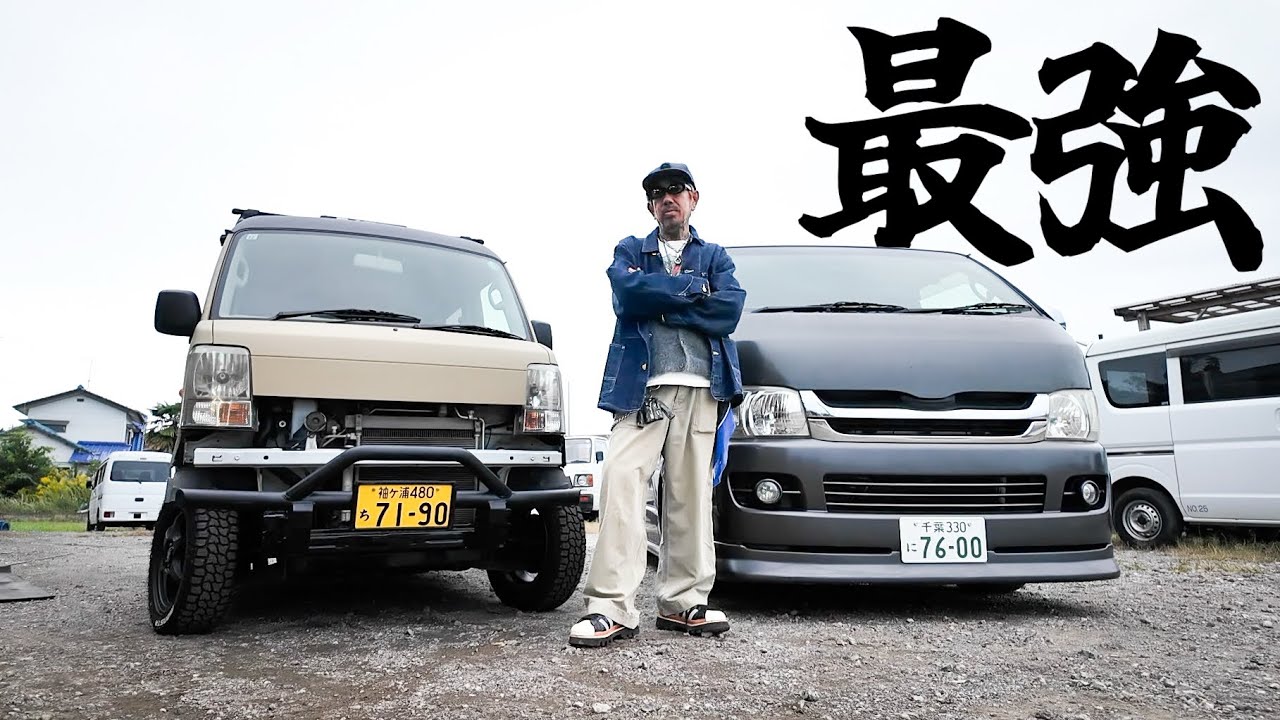 【結局ハイエース最強】散々車探したけどやっぱこれ買うわ。