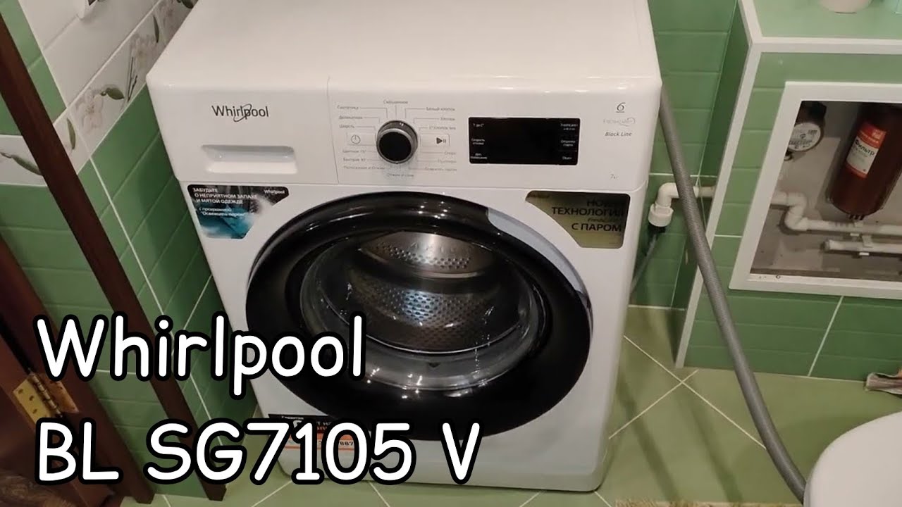 Whirlpool BLSG7105 V 7кг | Обзор стиральной машины