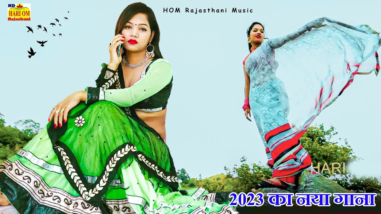 NEW SONG 2023 - थारे बिना मैं मर जाउँला (DJ Video) Rakhi Rangili #Latest Rajasthani Dj Hit Love Song