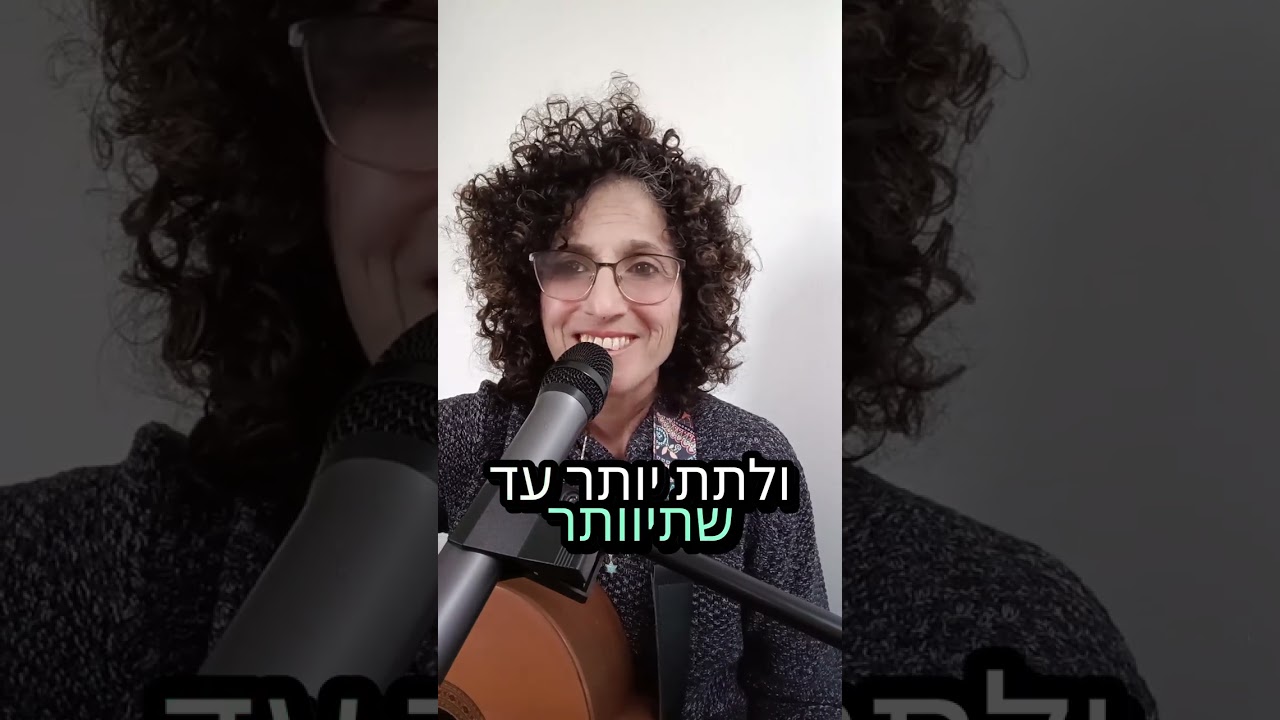 שיר מכתב לנשמתי - ברית עולם של מתי כספי