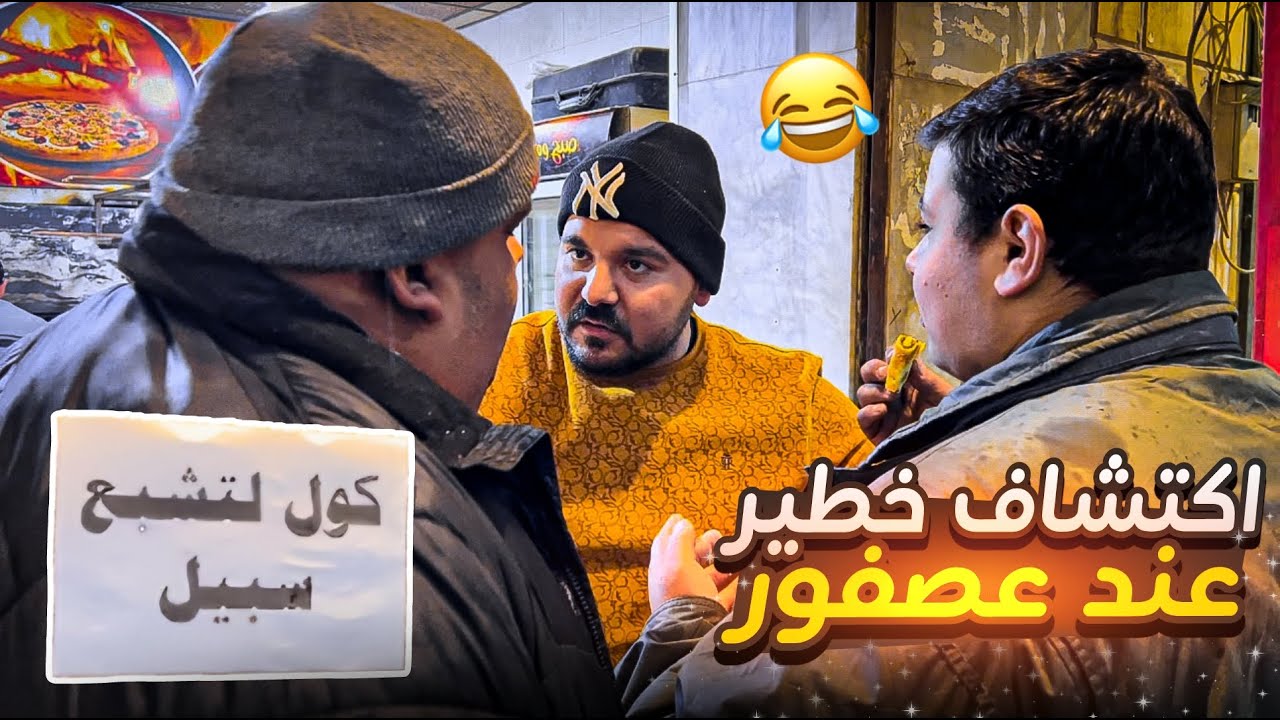 كول لتشبع 🤤🤣 .... 