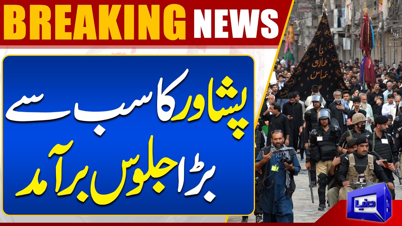 Peshawar Mein 9 Muharram  Ka Jaloos Baramat | Dunya News