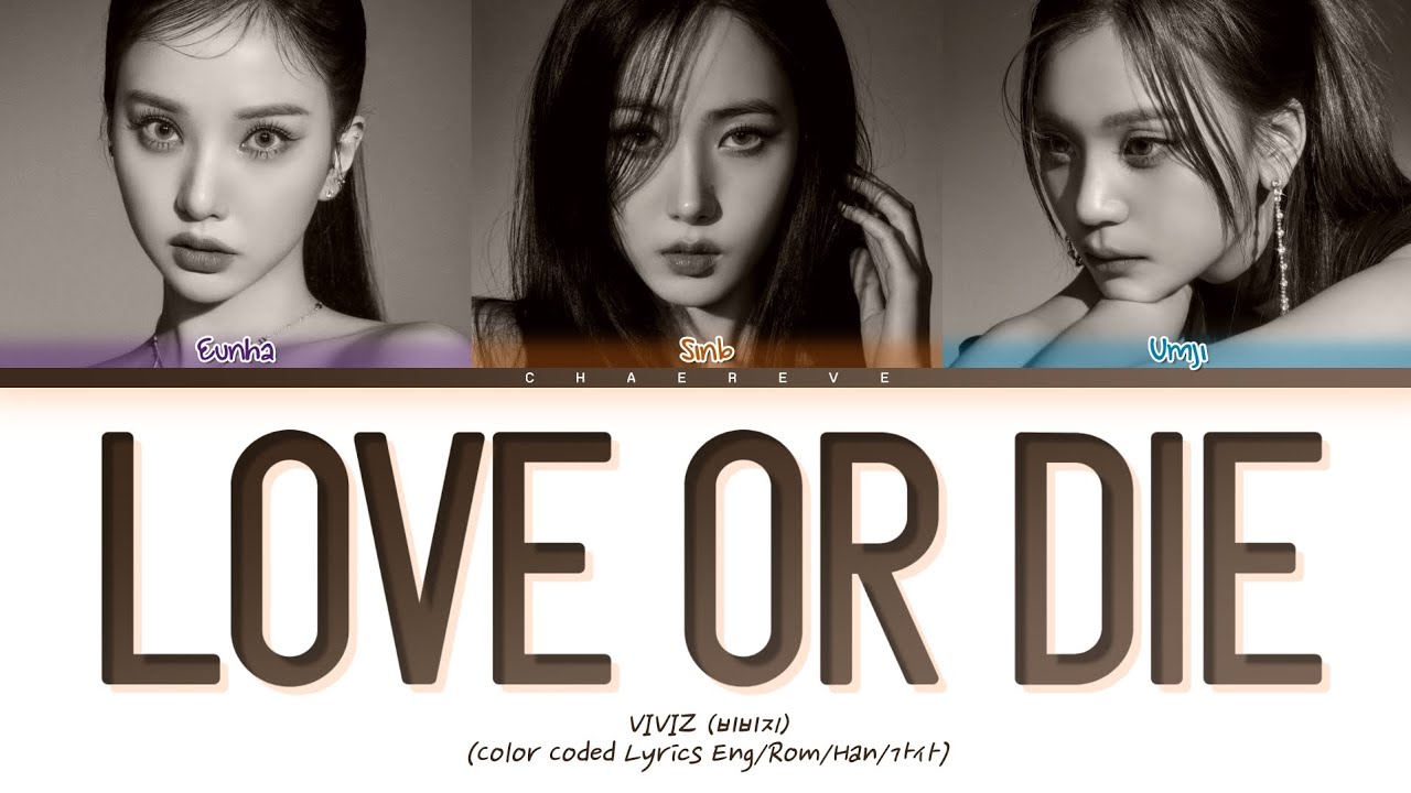 VIVIZ Love or Die Lyrics (Color Coded Lyrics)