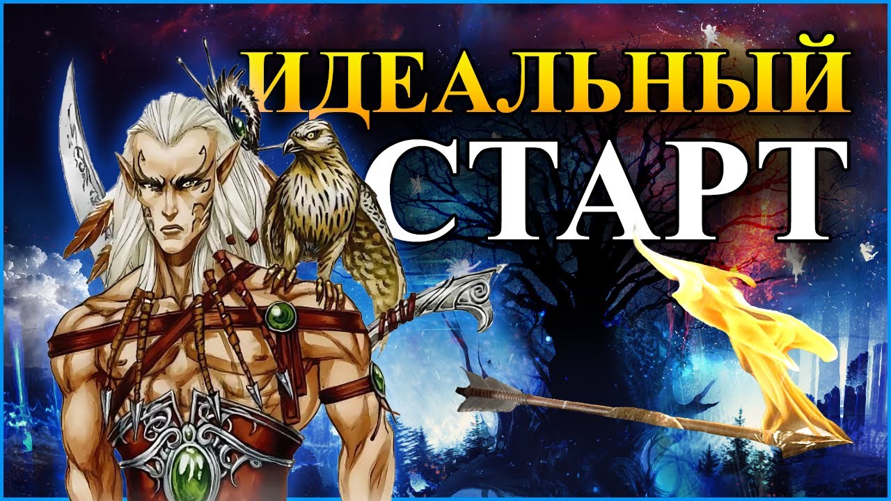 Герои 5 - Карта 