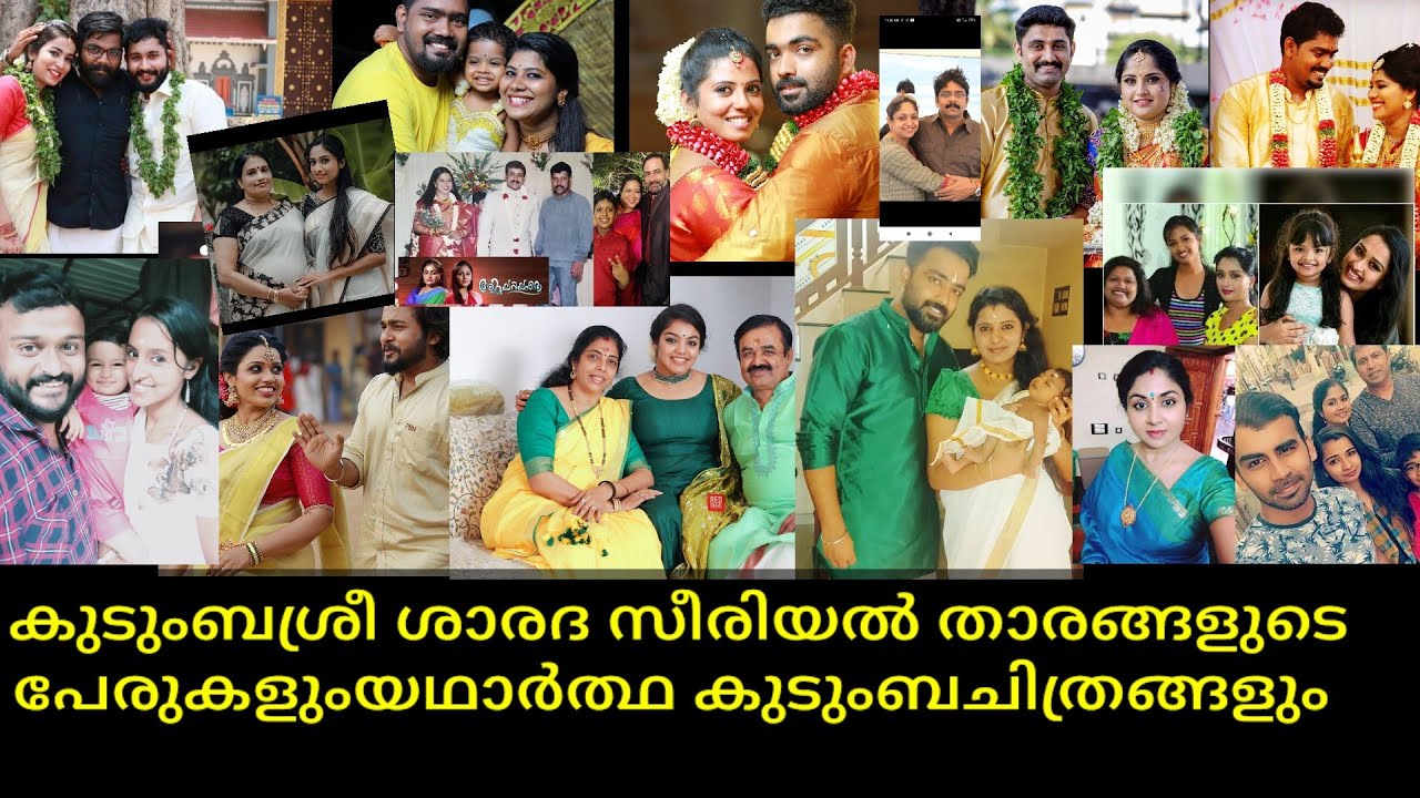 Kudumbasree Sarada serial actors real names and real family | Zeekeralam serial Malayalam | cast | w