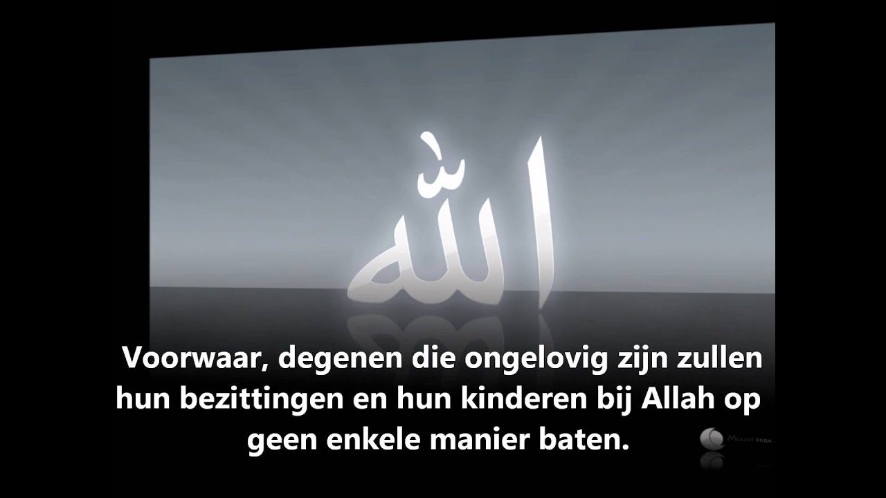 Soerah 'Aali 'Imran Door Abdurahman Sudais met Saud Shuraim De Familie van 'Imran Volledig NL