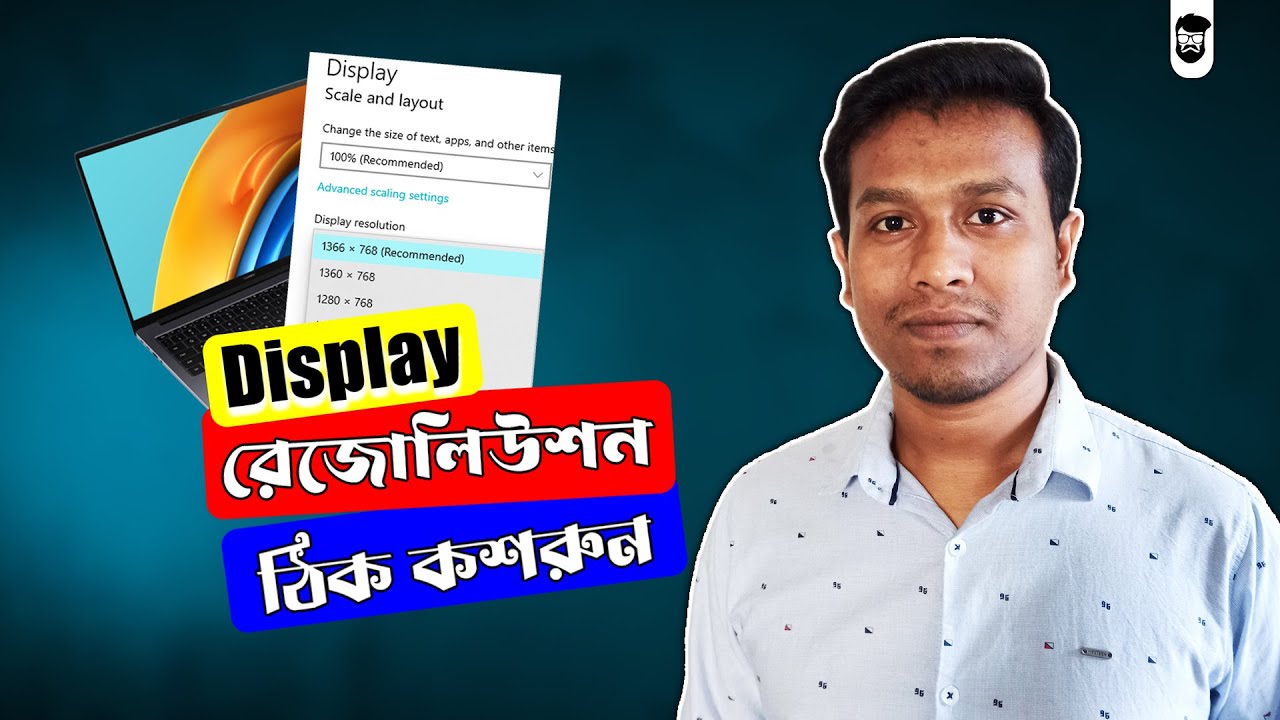 How To Solve Screen Resolution Problem In Windows 10