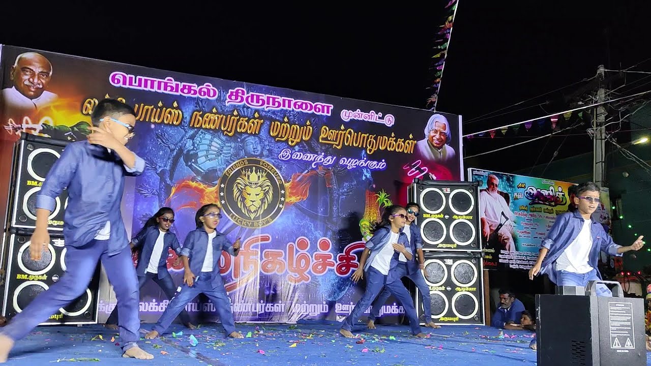 பூதனஹள்ளி  2025 பொங்கனல் கொண்டாட்டம்  1 Remix Top hits
