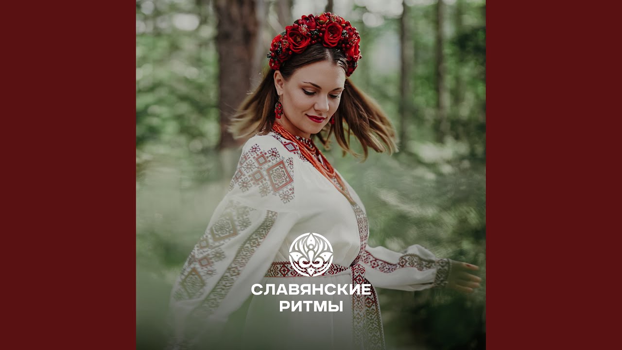 Душа народа