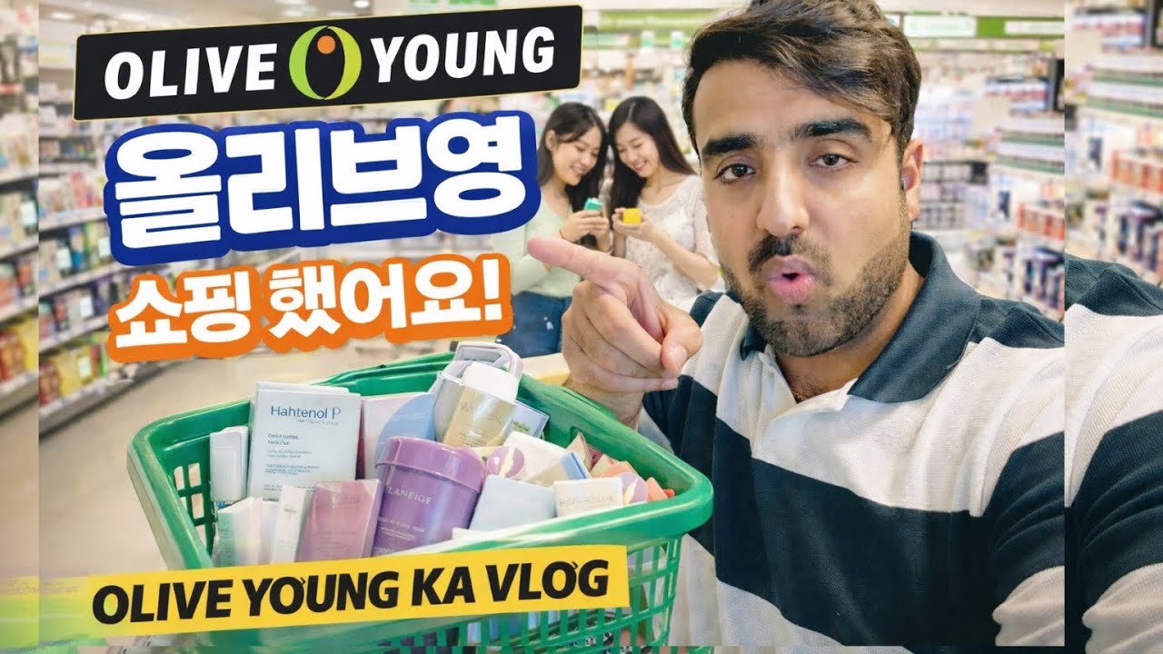 👉 Olive Young Korea Mein Itni Sasti Skincare?! 😱 Full Shopping Vlog || Ahmad in korea 