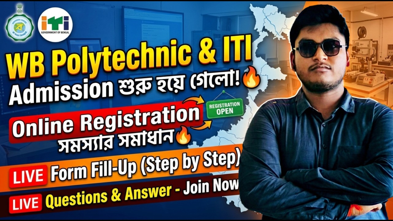 JEXPO 2026 FROM FILL UP FULL PROCESS | VOCLET 2026 FROM FILL UP | WB ITI ADMISSION 2026 | LIVE Q & A