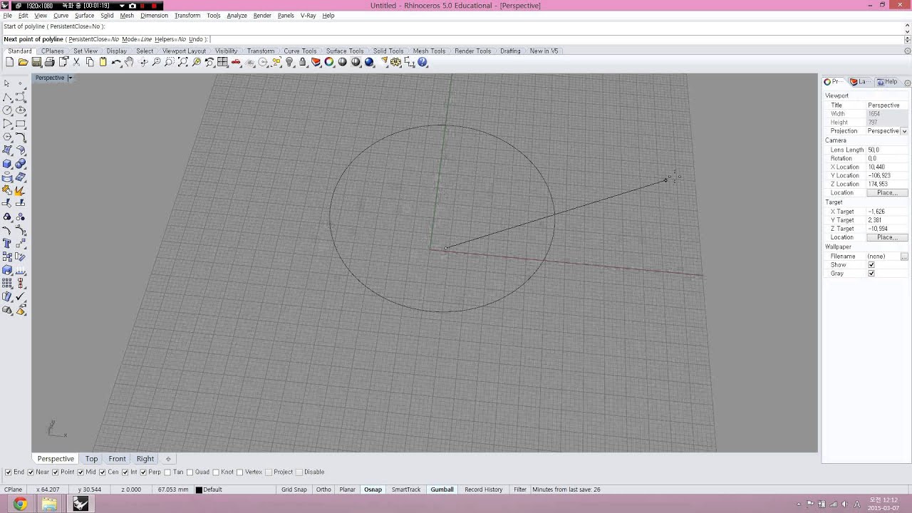 Rhino Basic[4] 오스냅