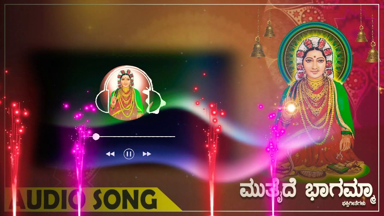 ಕರುಣೆ ತೋರಿ ನಿ ಕಾಪಾಡು ತಾಯಮ್ಮ |karune tori ni kapadu tayamma ||ghattaragi akash managuli bhajana pada