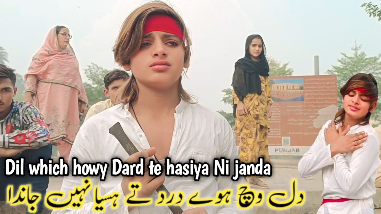 dil which howy Dard te hasiya Ni janda|tiktokerhero|
