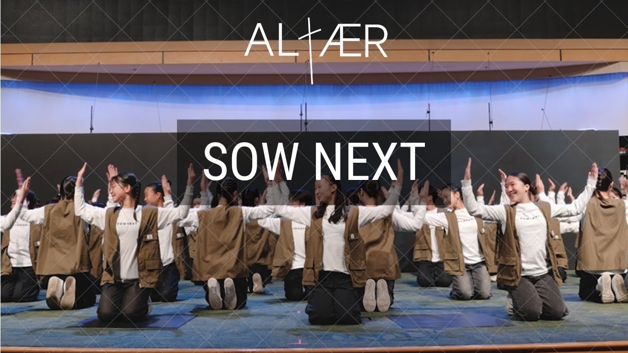 SOW Next | ALTAER Worship Night 2025 [Front Row 4K]