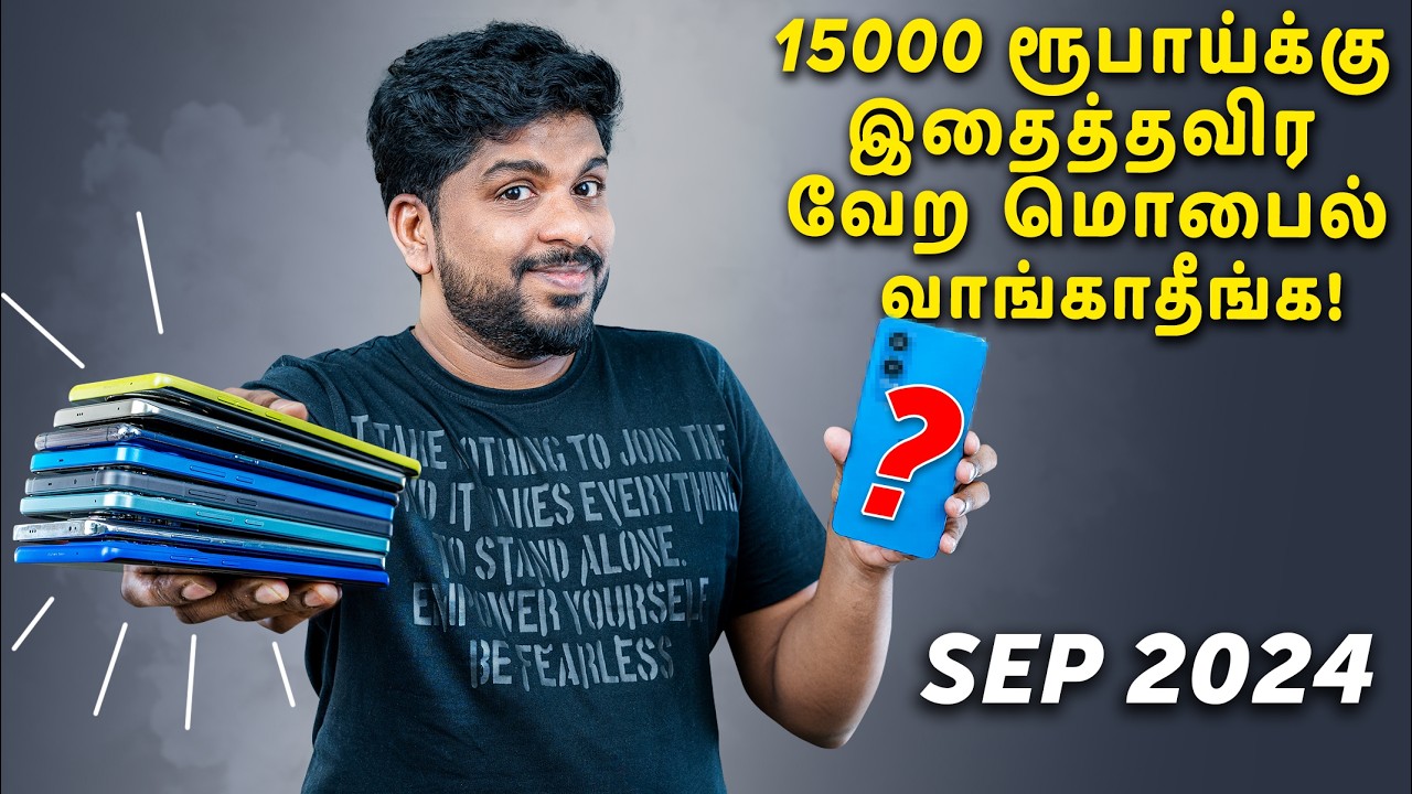 Under ₹15000 Best 5G Phones ⚡September 2024 In Tamil