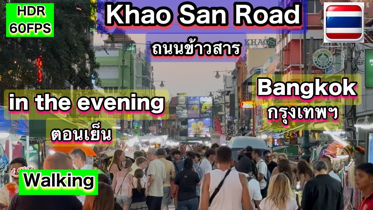 Bangkok Walking Tour | Evening Walk in Khao San Road – Backpacker Area | เดินถนนข้าวสารตอนเย็น