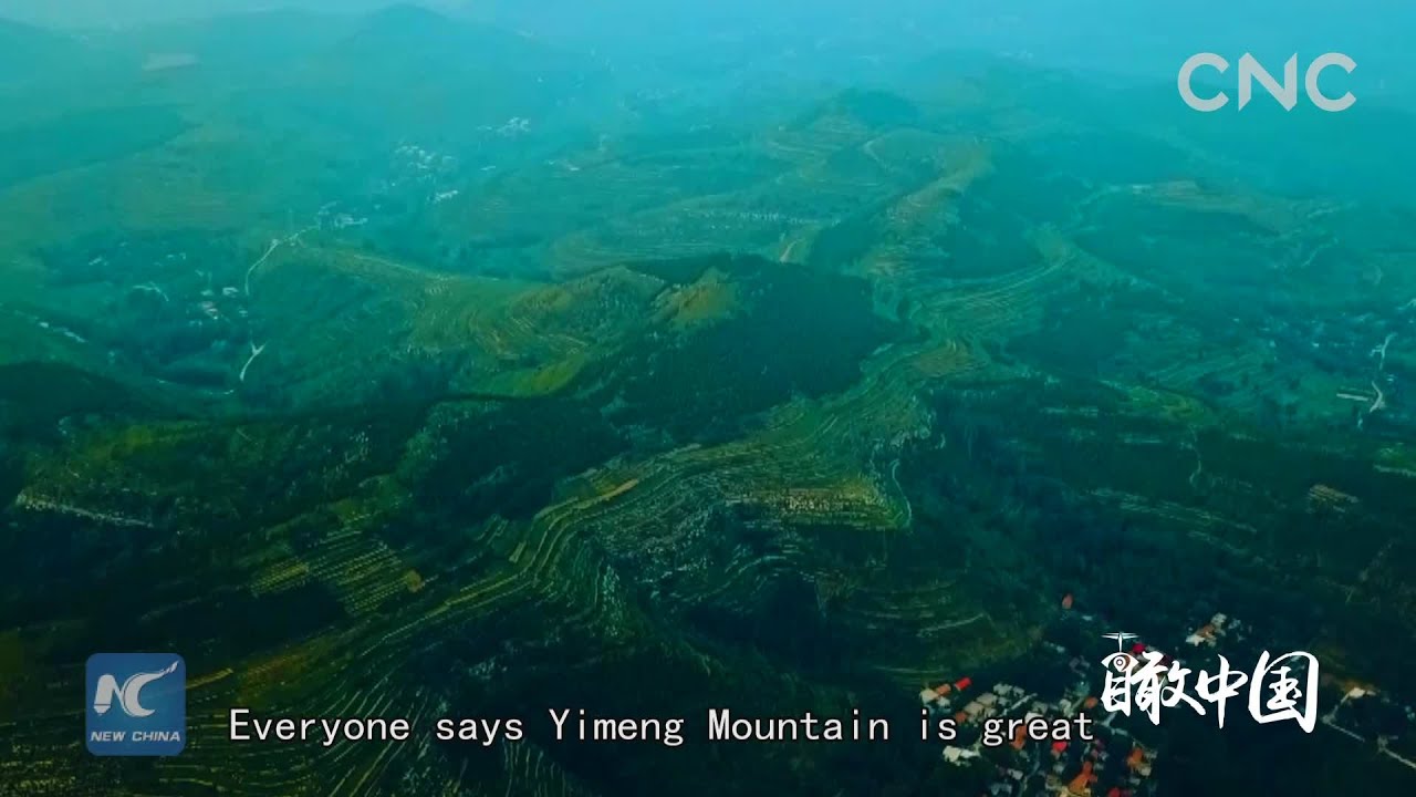 Chinese Folk Songs| Yimeng Mountain Minor