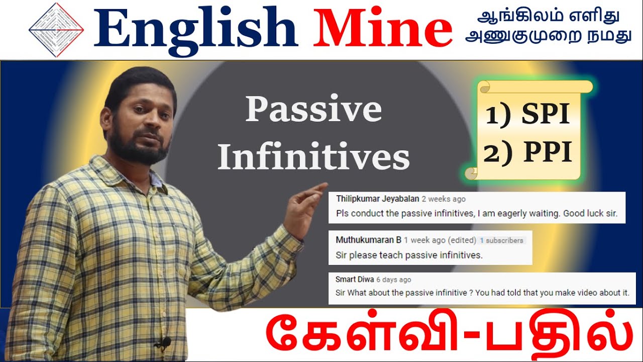 Passive Infinitives - two types |  Tamil |  English Mine |  Sharfudeen M