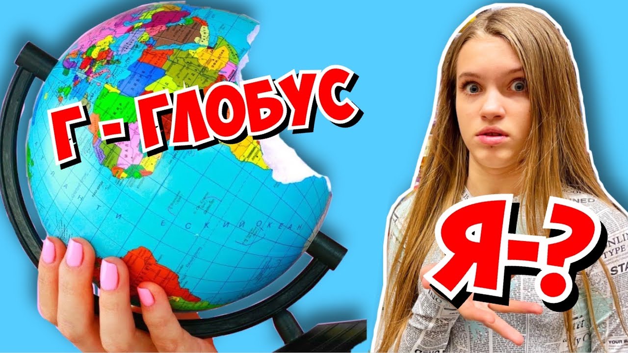 Покупаю  КАНЦЕЛЯРИЮ по Алфавиту / МАМА Расхламляет  - Я покупаю НОВУЮ / НАША МАША