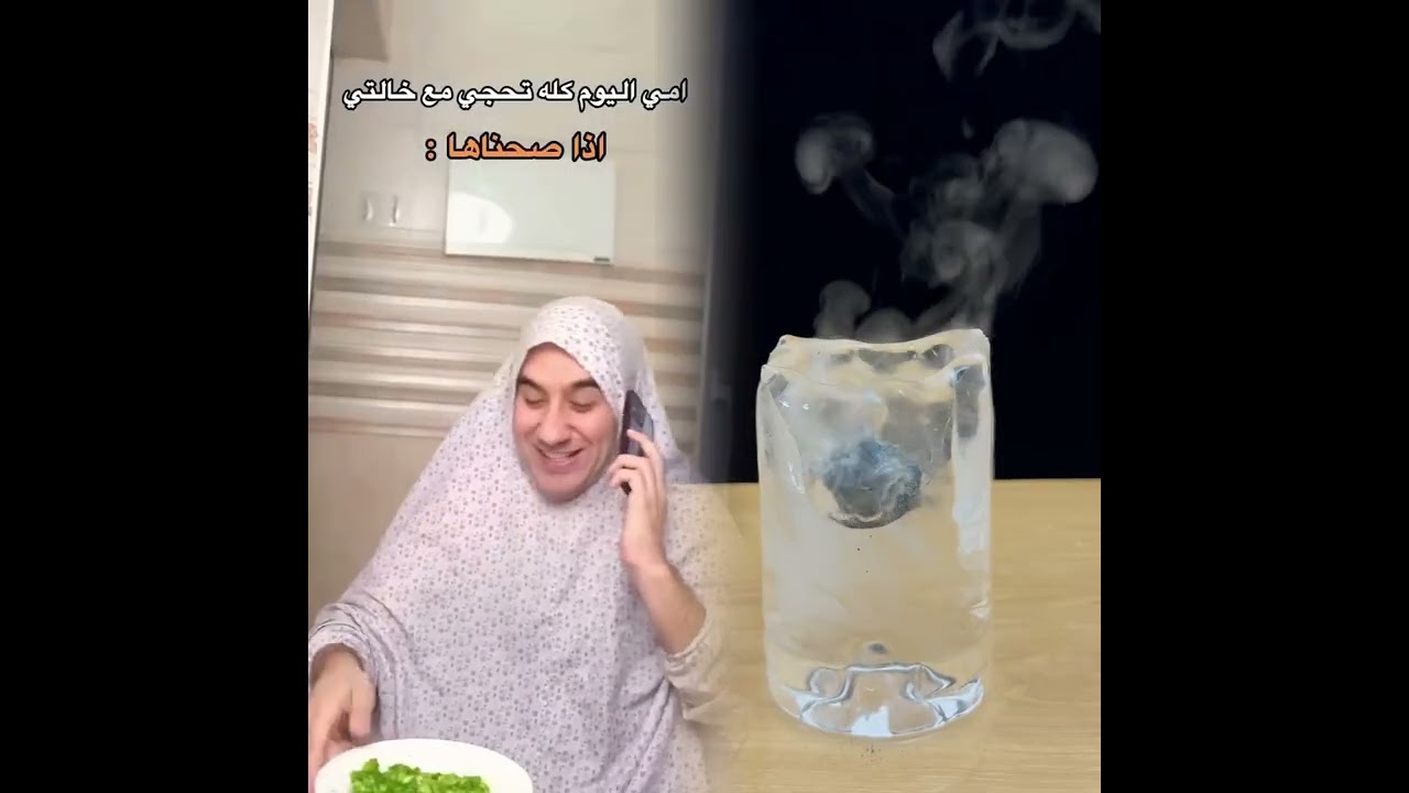 😂😂😂 #ضياء طلال #comedy #drama #humor #pov