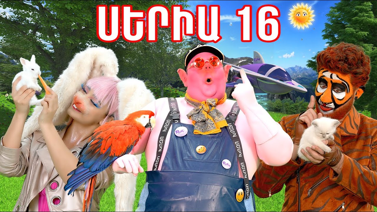 Perpery - Seria 16 / Փերփերի - Սերիա 16 / Official Video 4K / 2025