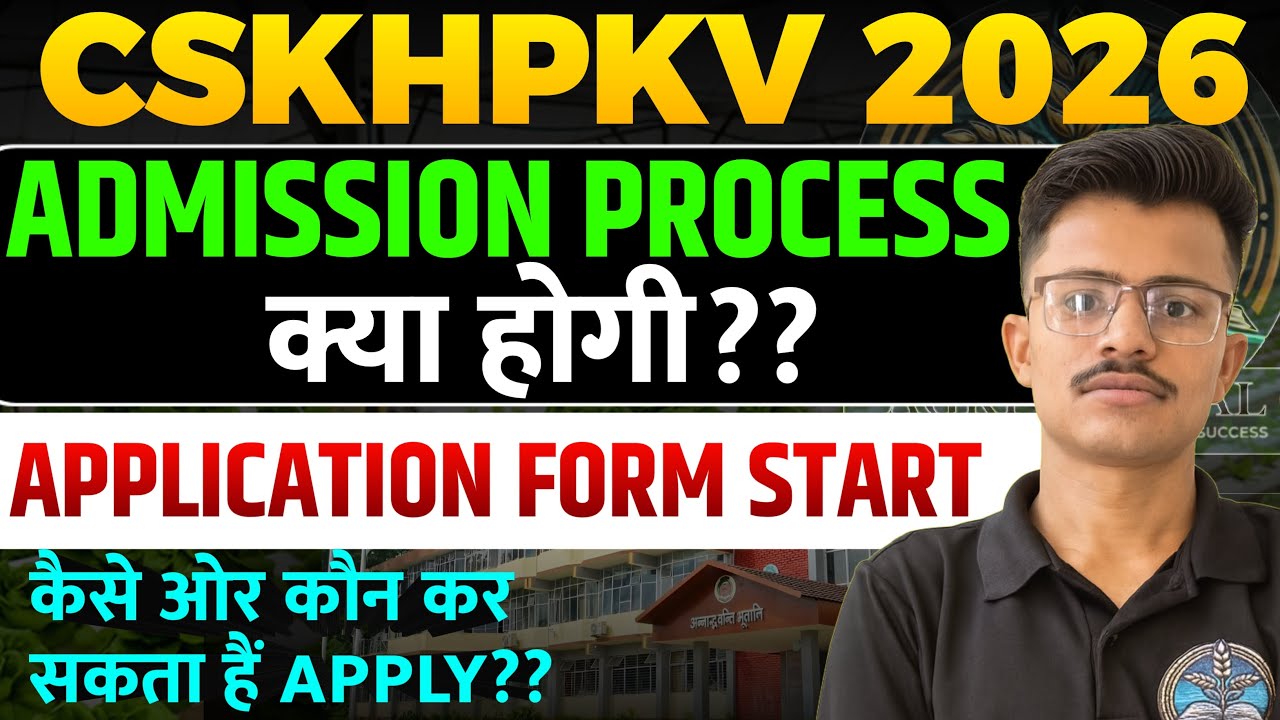CSKHPKV 2026 Admission Process कैसे होगा Admission Application Form Start कौन कौन कर सकता है Apply? 